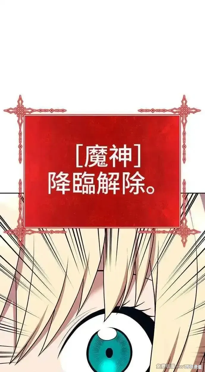 第二季 第26话 第235页