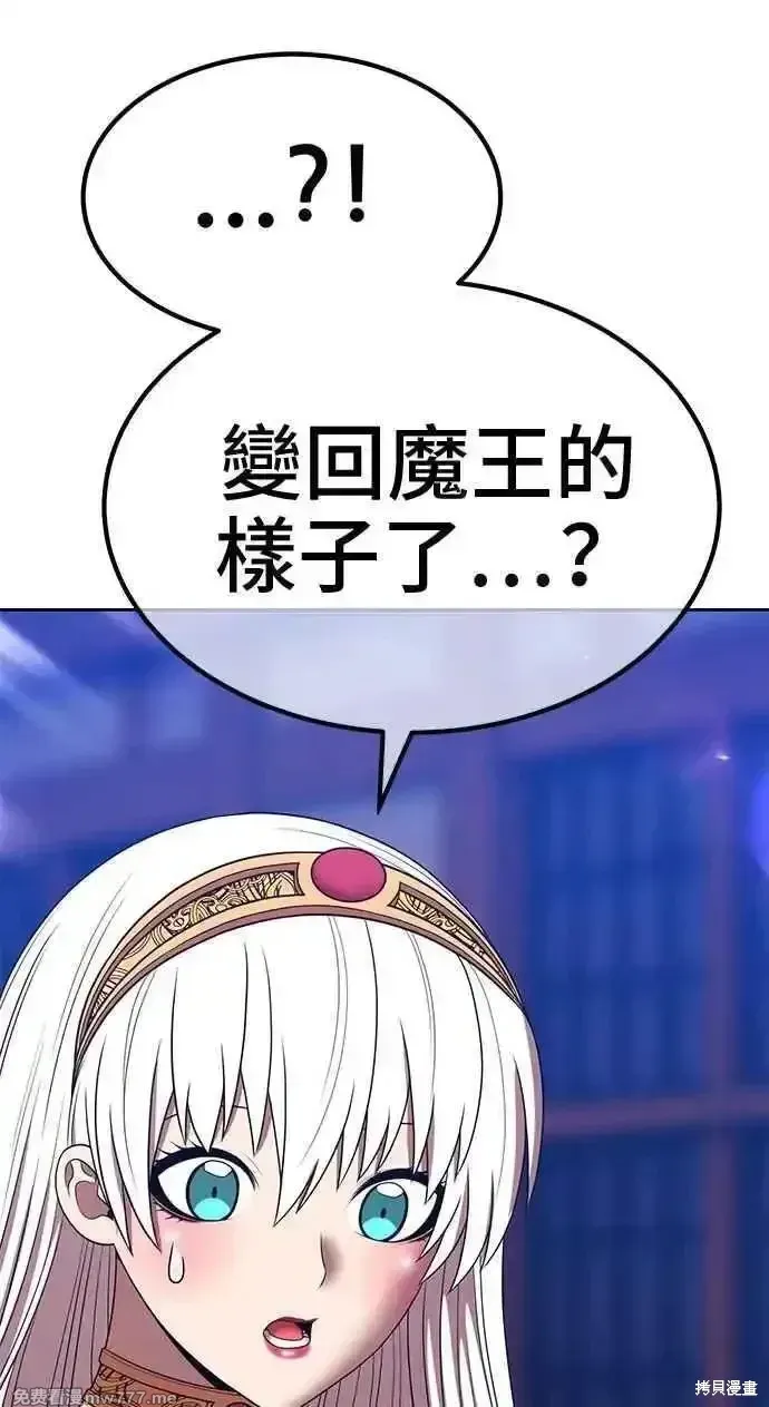 第二季 第26话 第240页