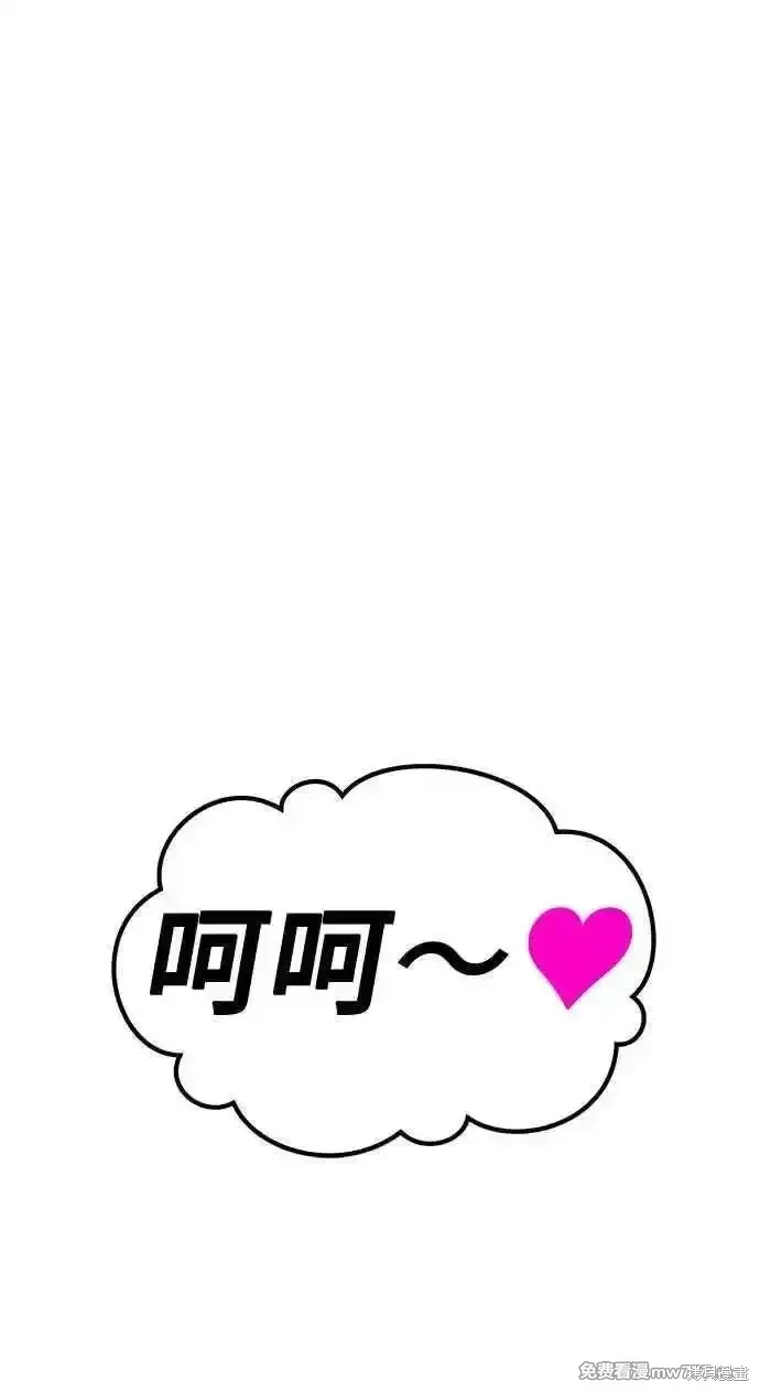第二季 第26话 第242页
