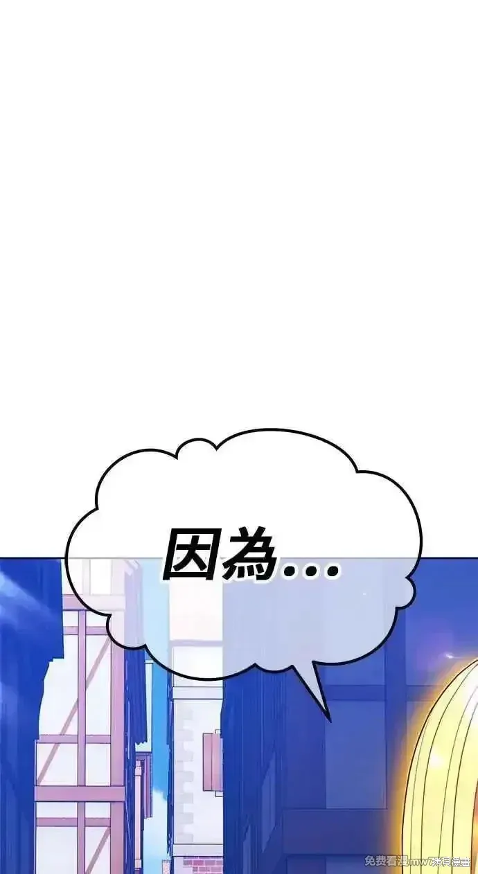 第二季 第26话 第243页