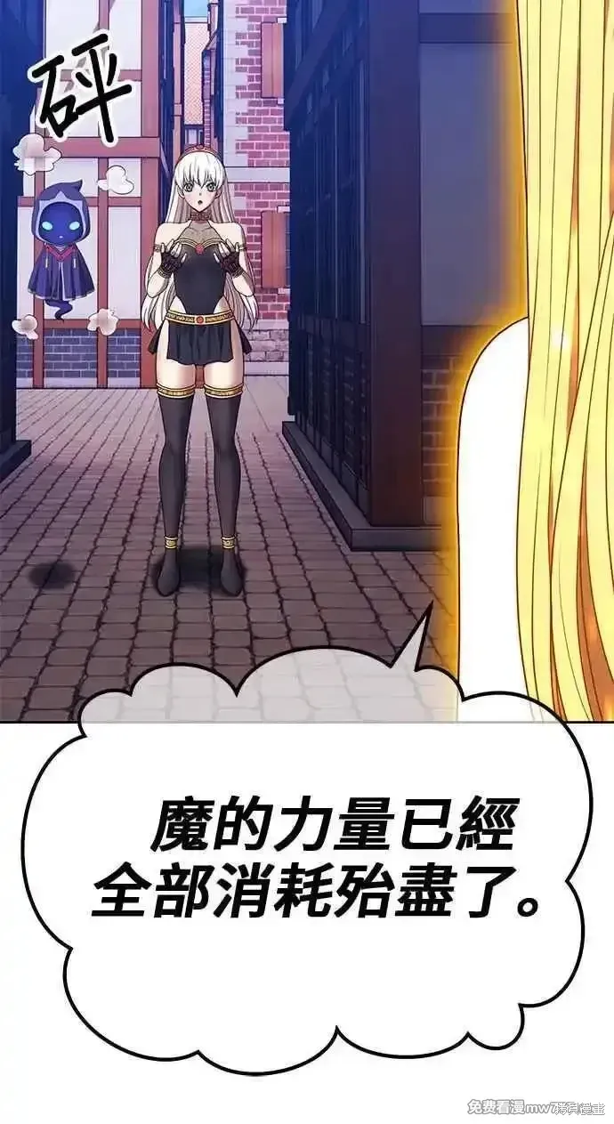第二季 第26话 第244页
