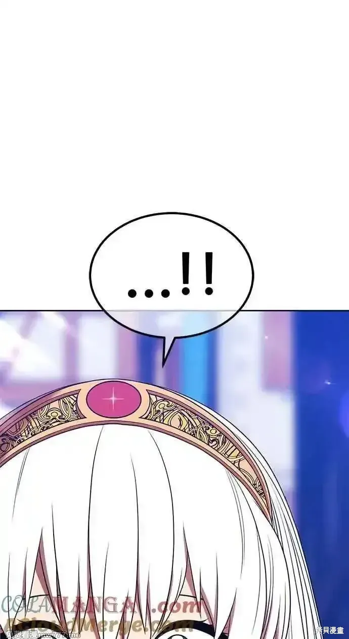 第二季 第26话 第245页
