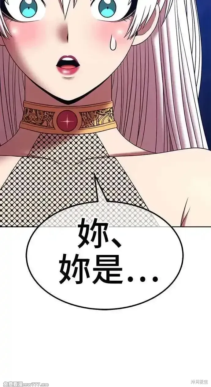 第二季 第26话 第246页