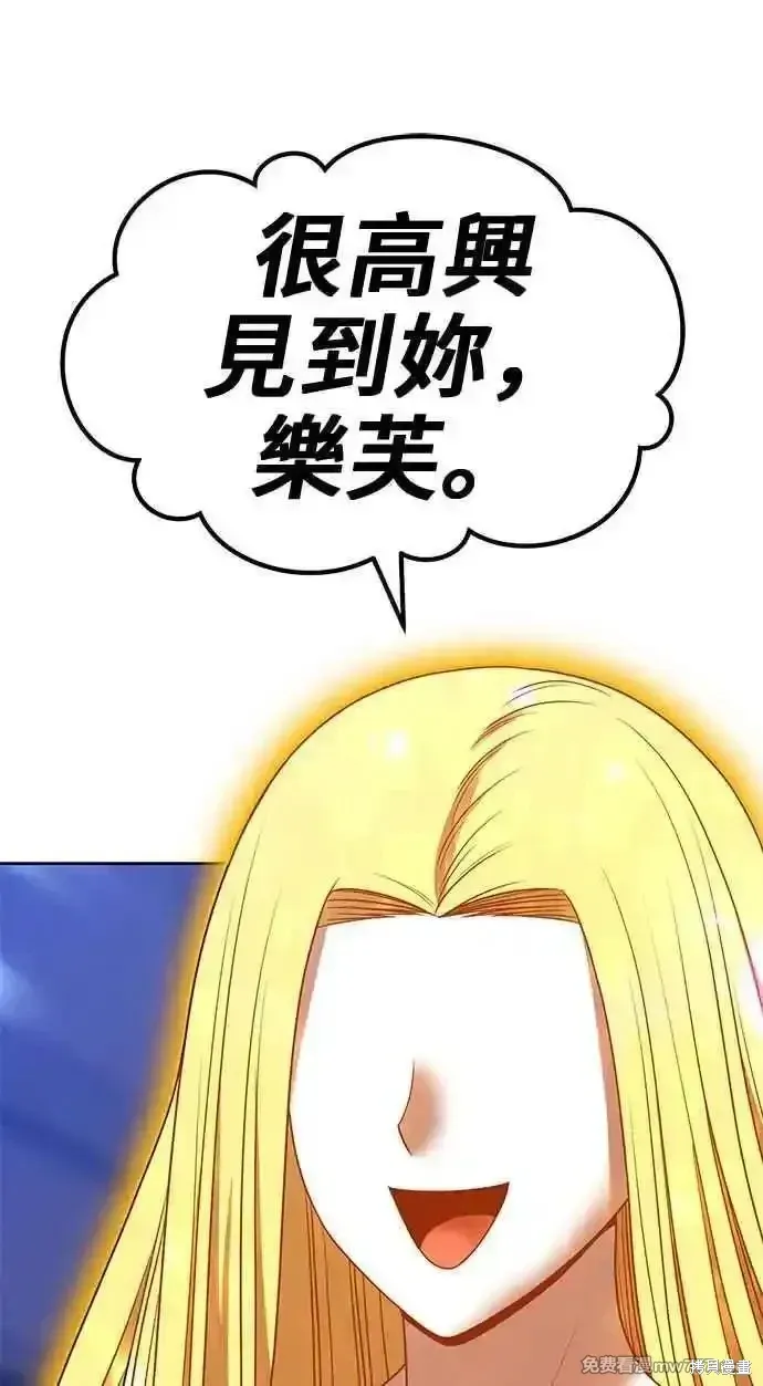 第二季 第26话 第251页