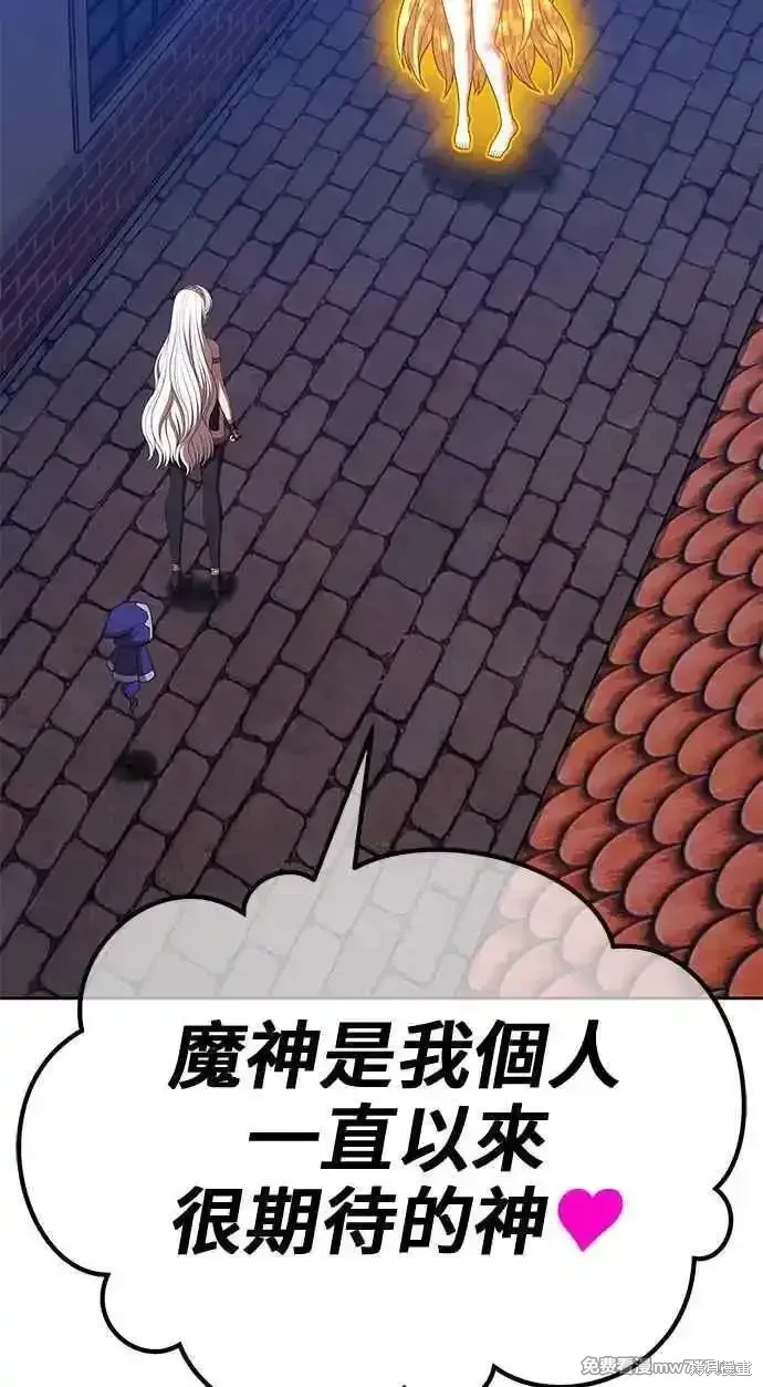 第二季 第26话 第254页