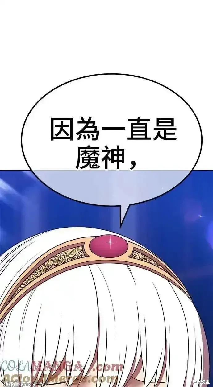 第二季 第26话 第265页