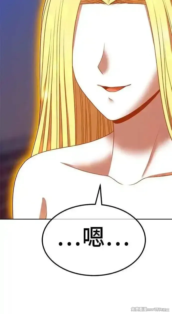 第二季 第26话 第268页