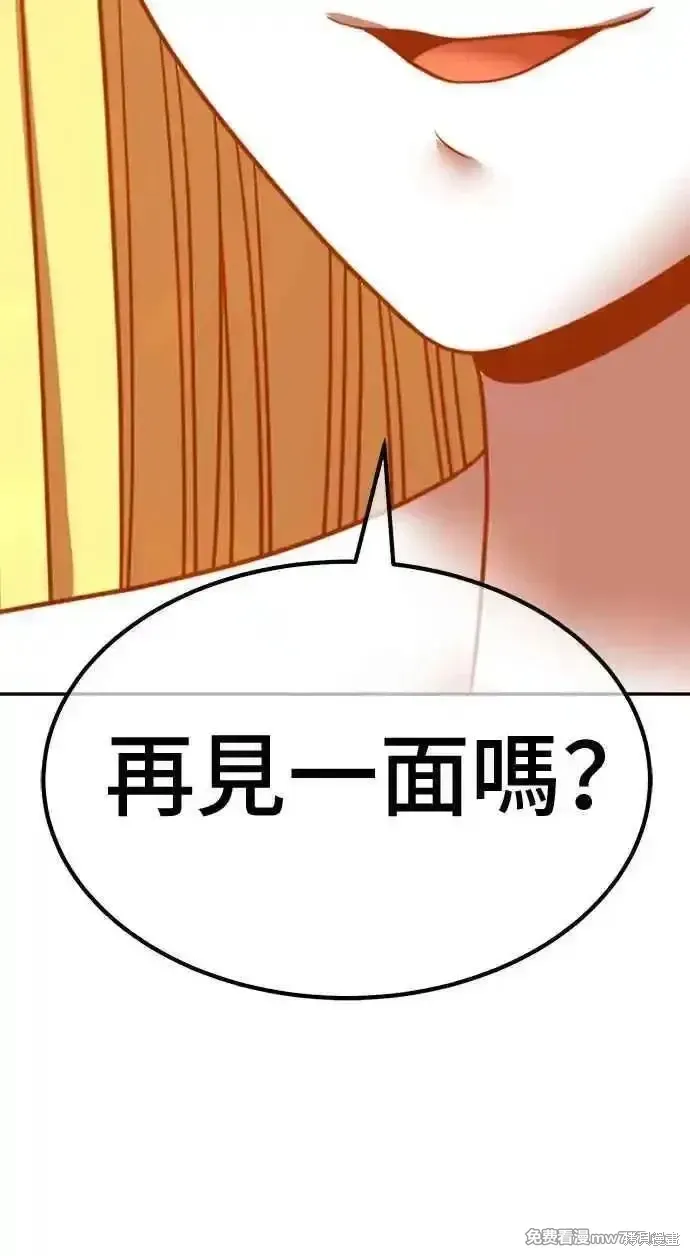 第二季 第26话 第270页