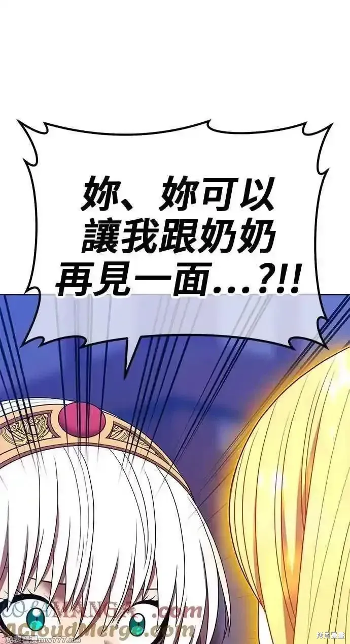 第二季 第26话 第273页