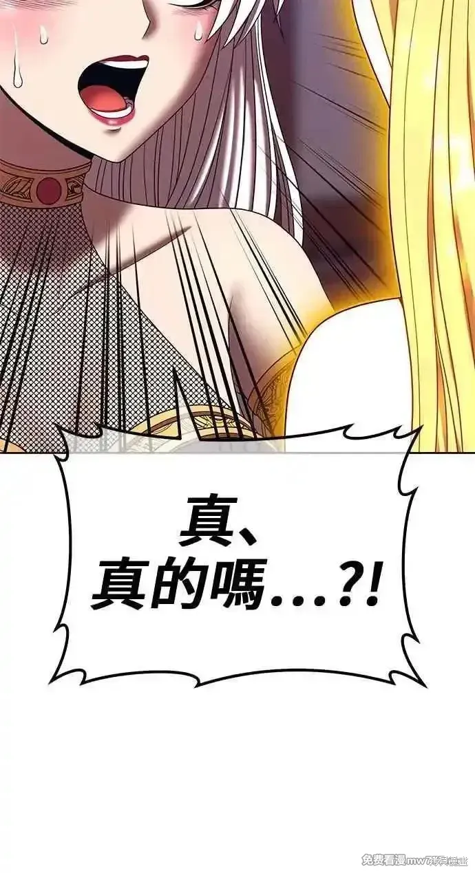第二季 第26话 第274页