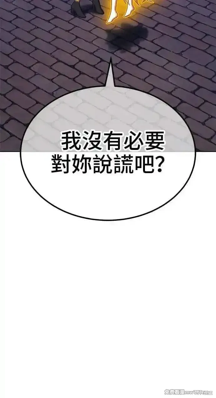 第二季 第26话 第276页