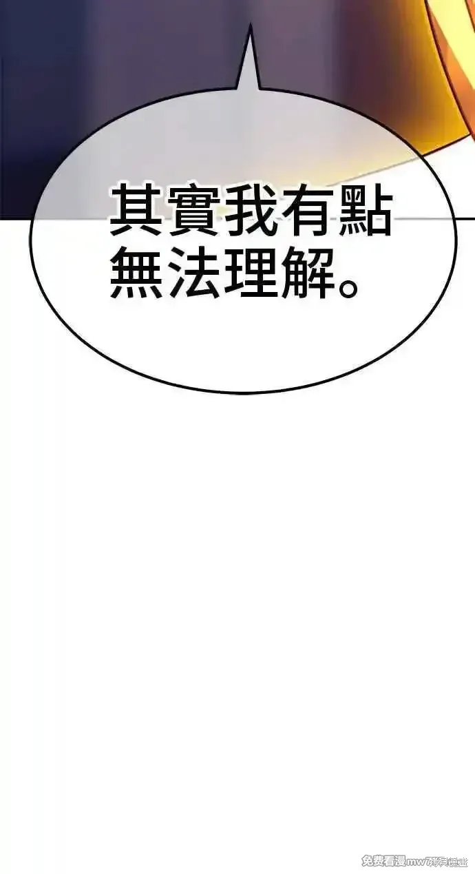 第二季 第26话 第278页