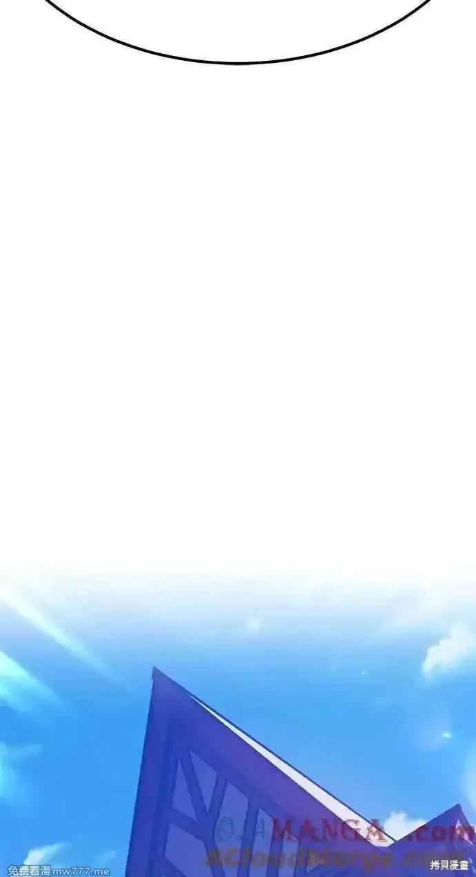 第二季 第26话 第281页