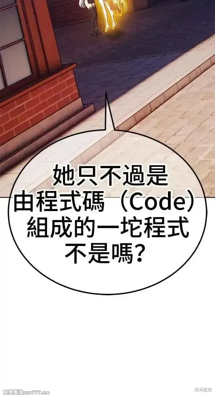 第二季 第26话 第283页