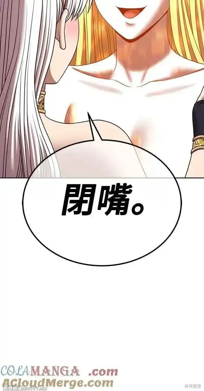 第二季 第26话 第285页