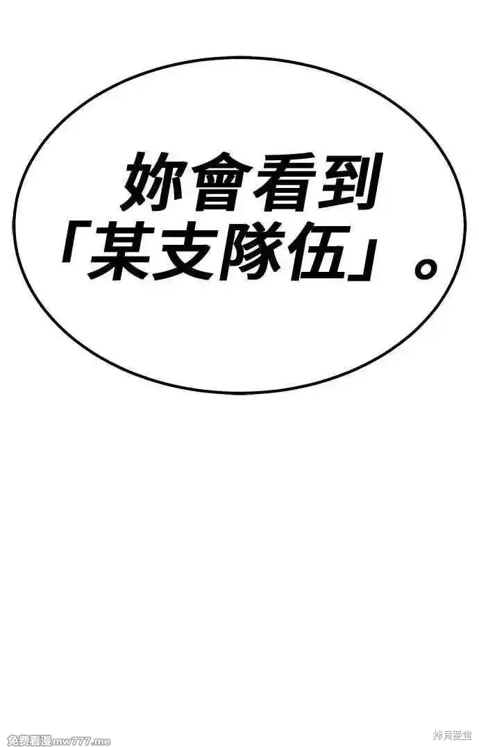 第二季 第26话 第298页