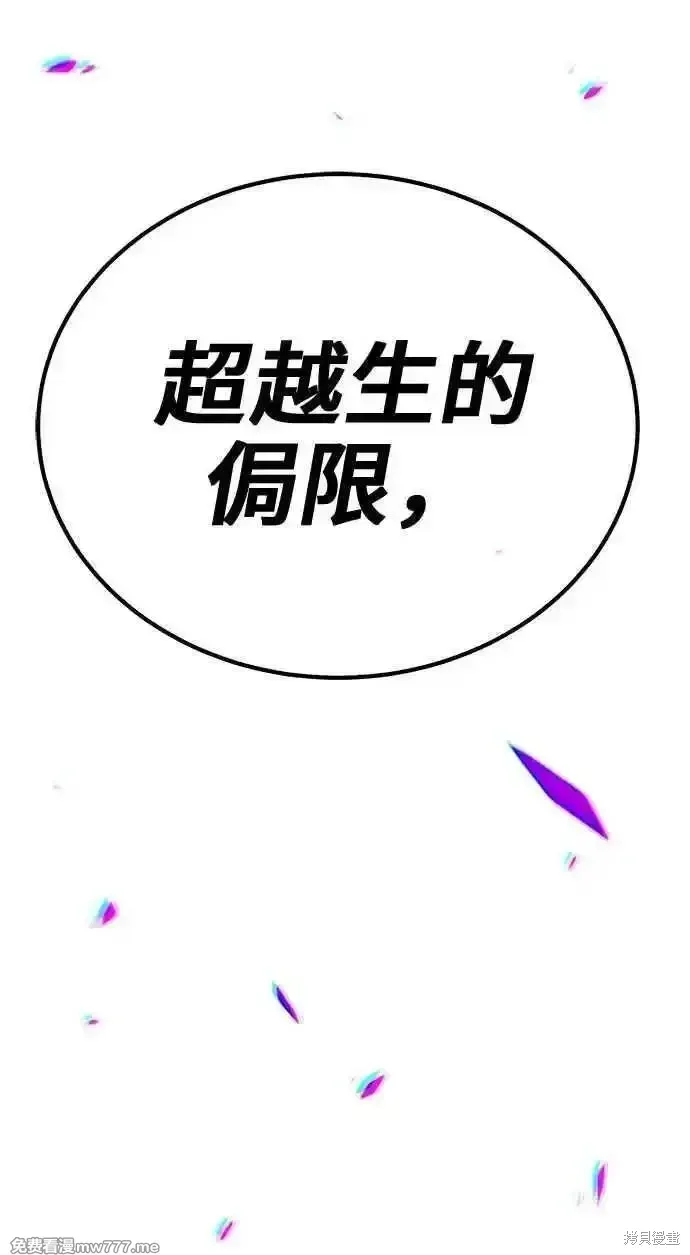 第二季 第26话 第306页