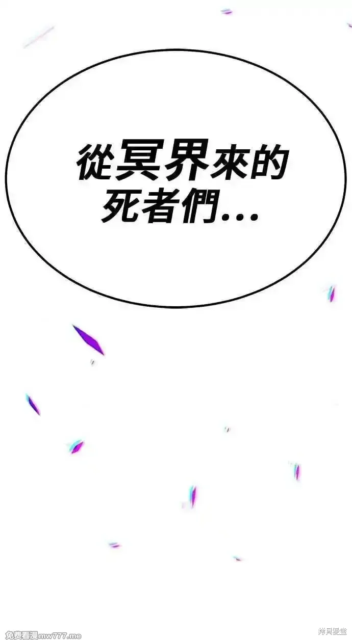 第二季 第26话 第307页