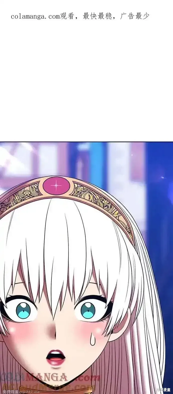 第二季 第27话 第1页