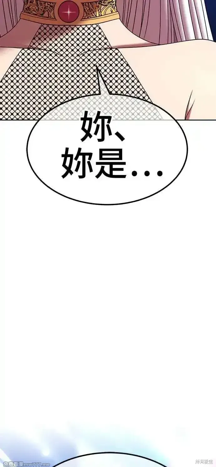 第二季 第27话 第2页