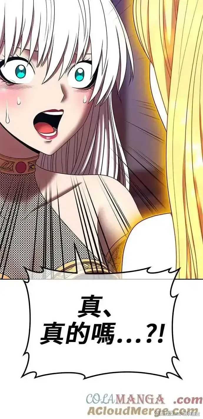 第二季 第27话 第9页