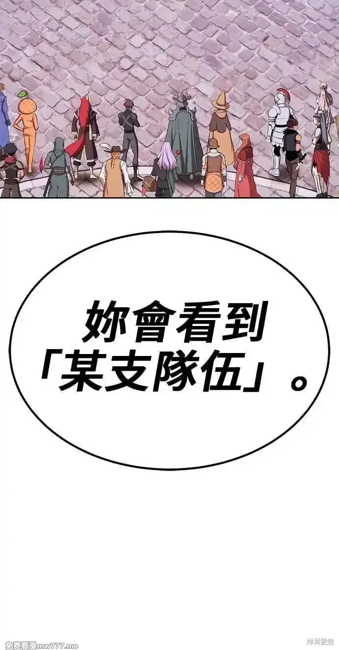 第二季 第27话 第15页