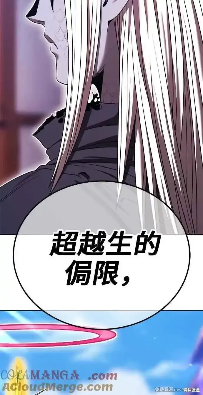 第二季 第27话 第17页