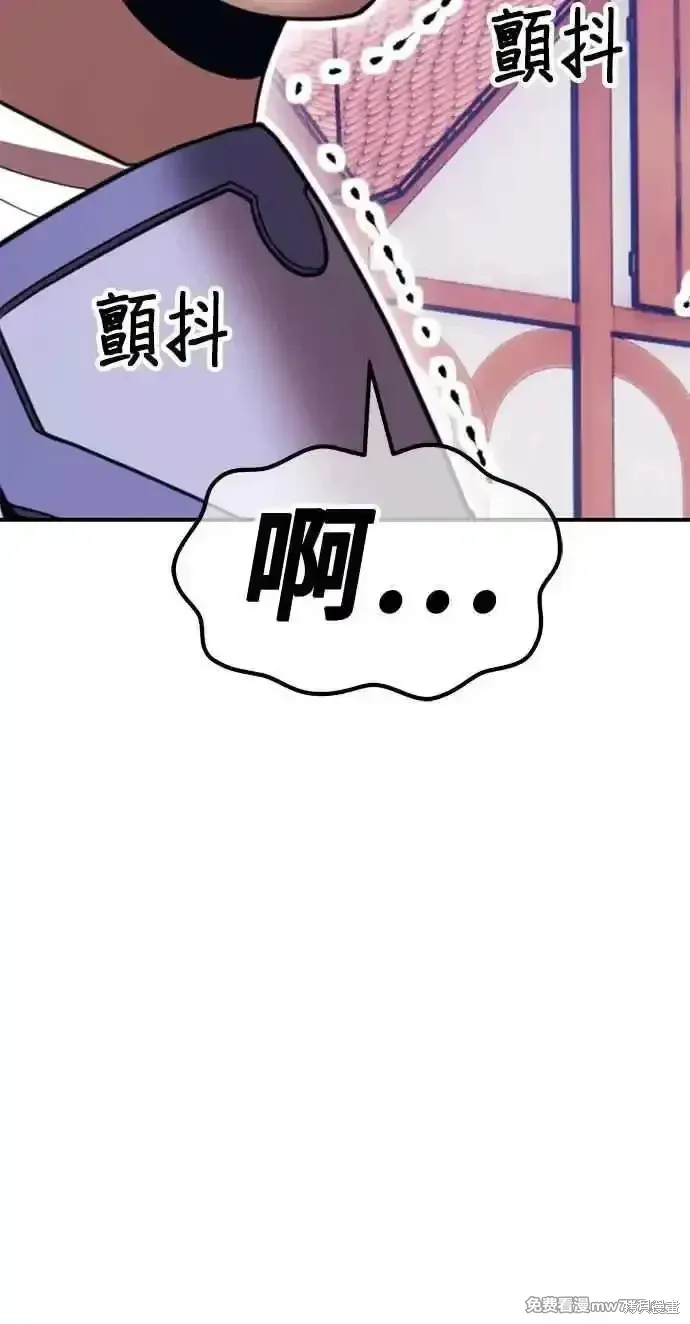 第二季 第27话 第28页