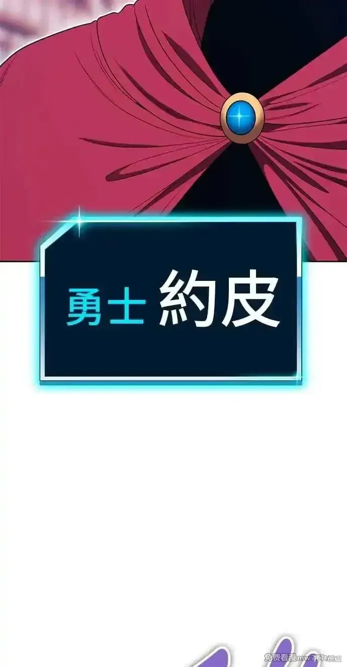 第二季 第27话 第32页