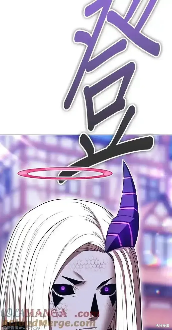 第二季 第27话 第33页