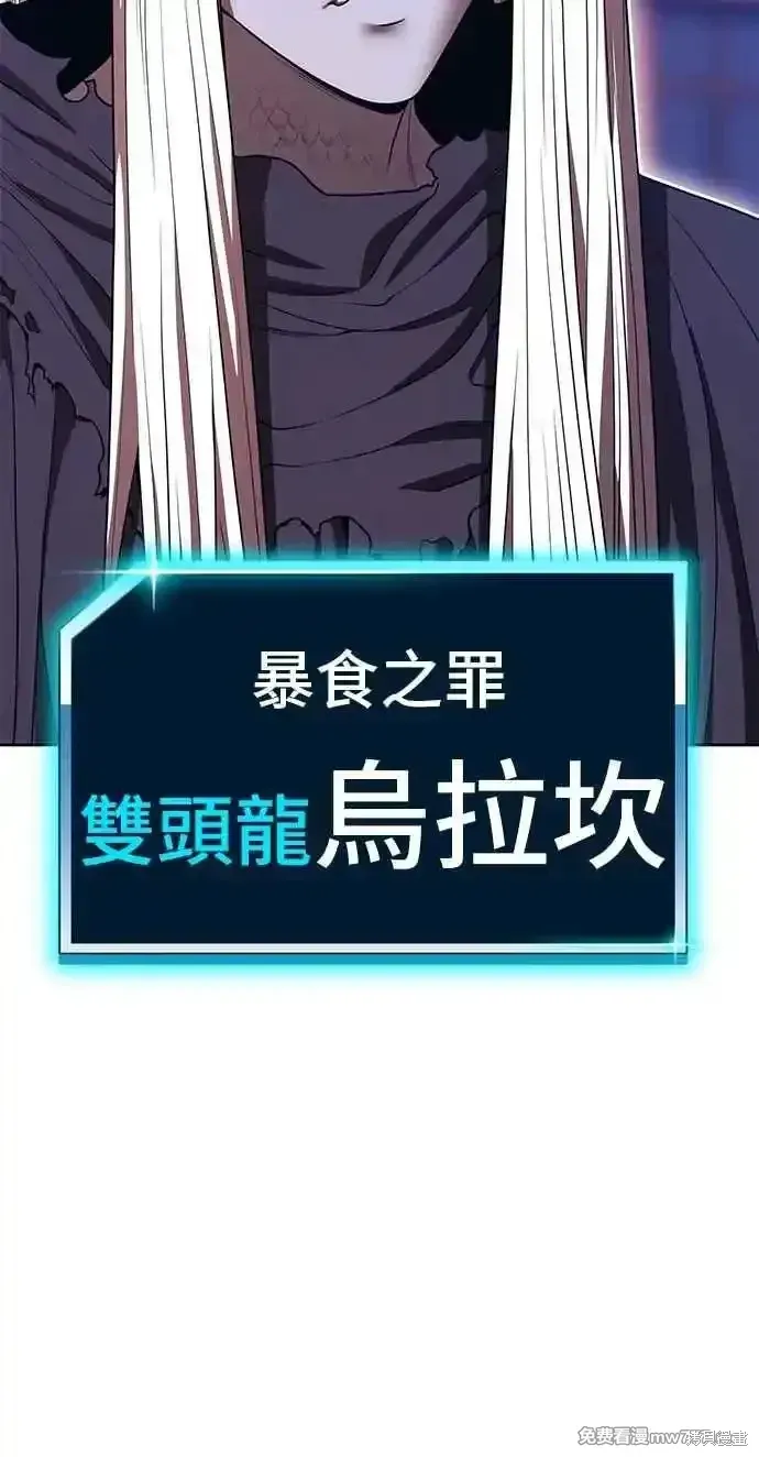 第二季 第27话 第34页