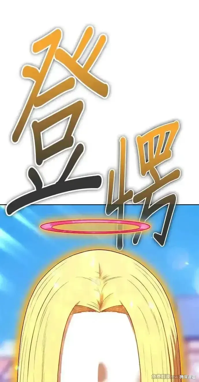 第二季 第27话 第35页