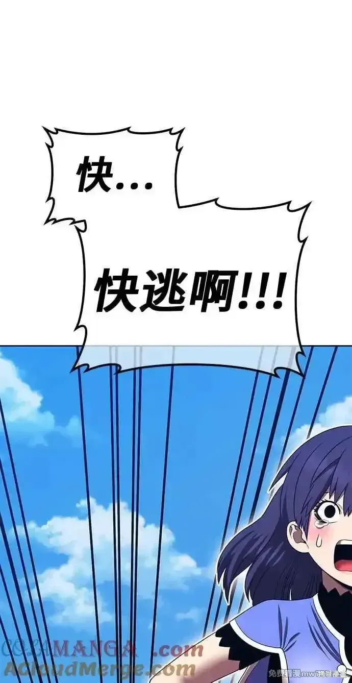 第二季 第27话 第37页