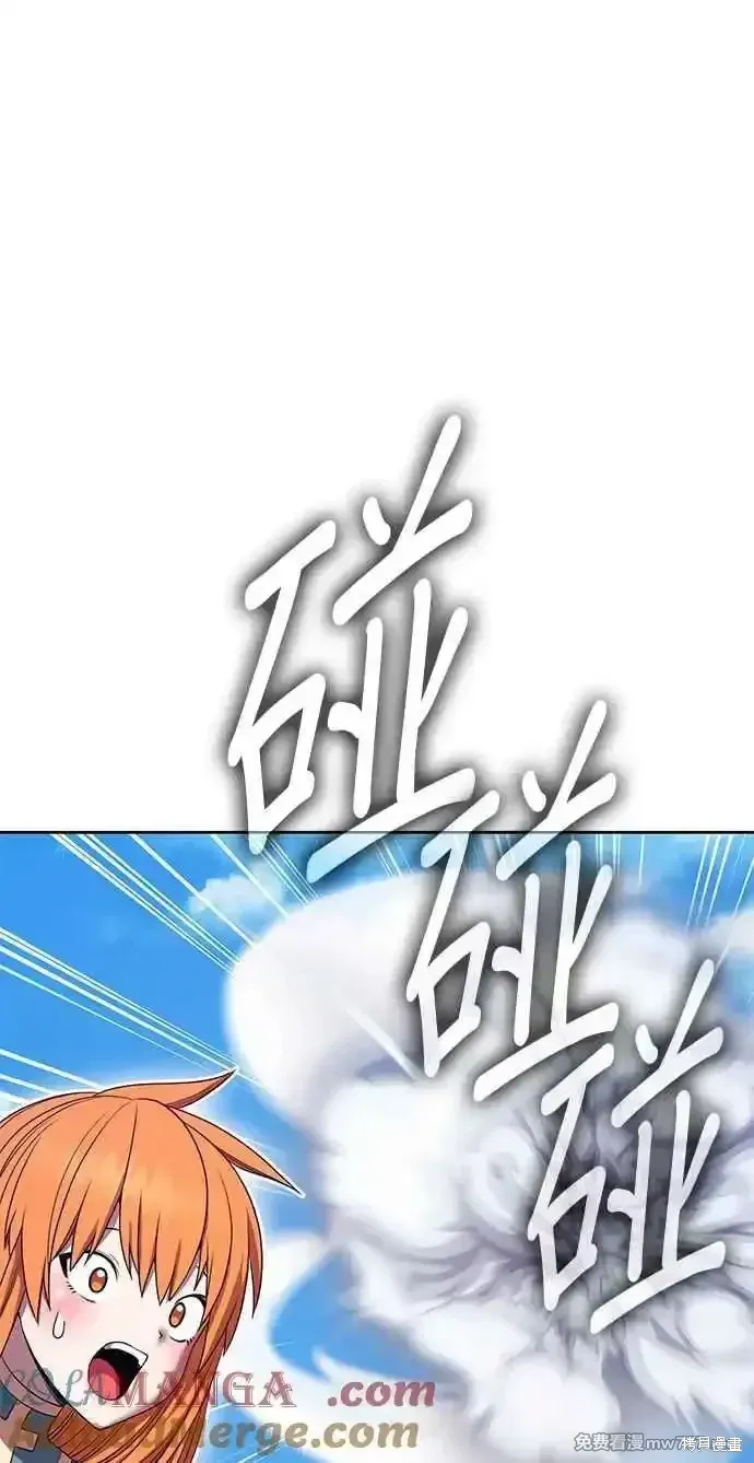 第二季 第27话 第41页