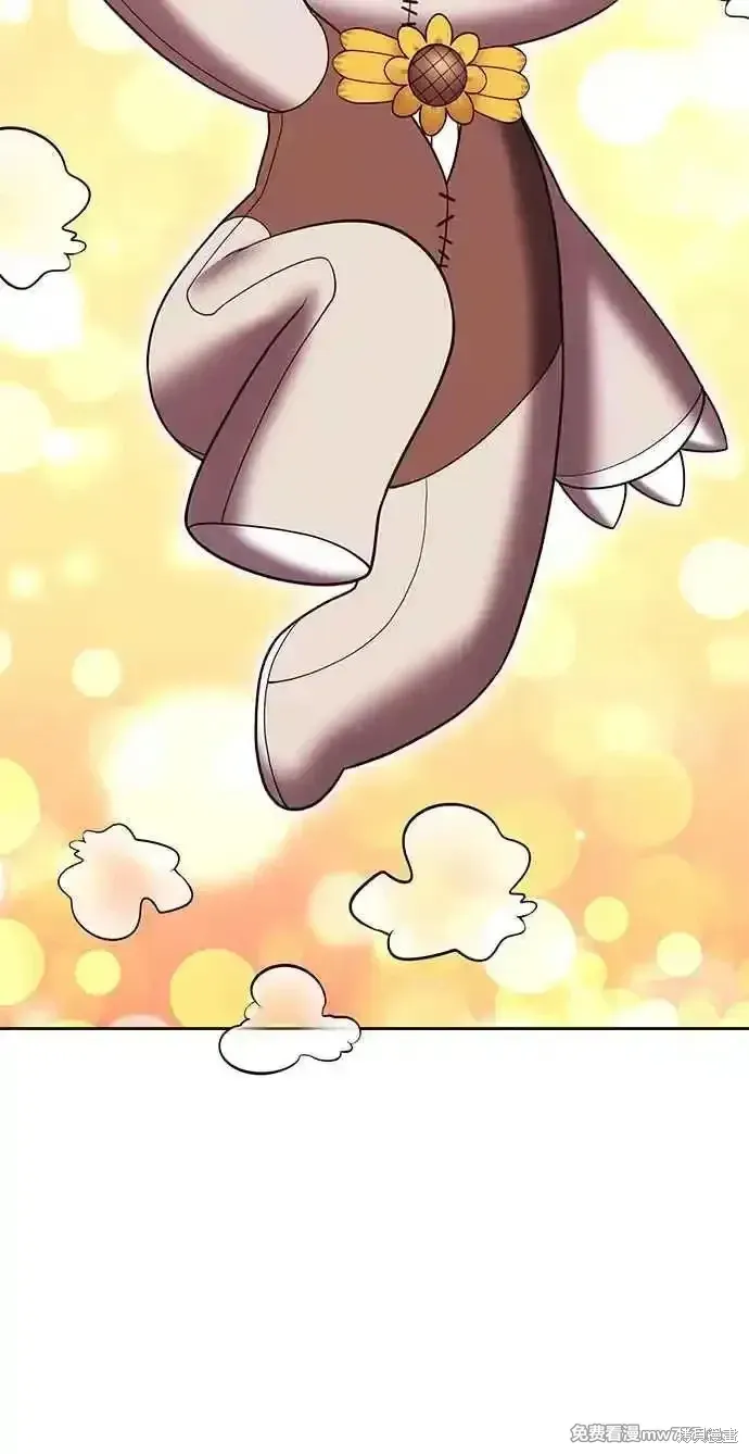 第二季 第27话 第44页