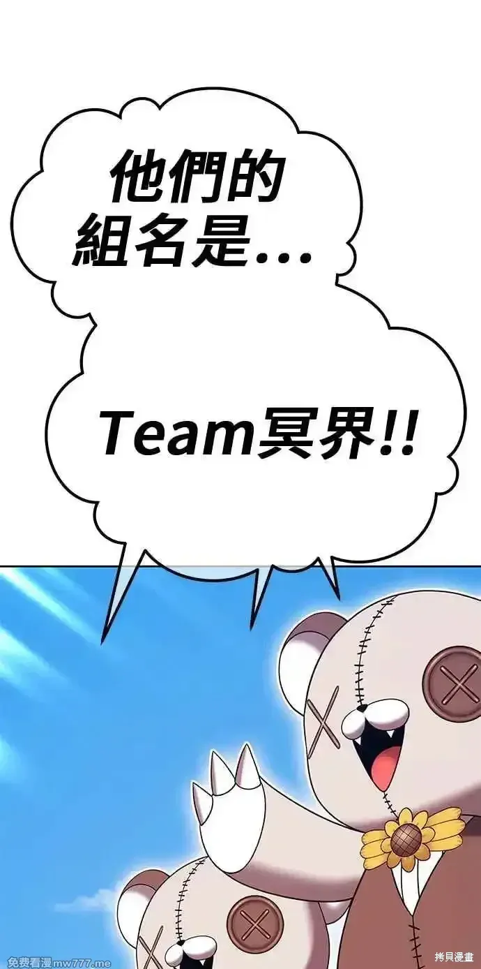 第二季 第27话 第47页