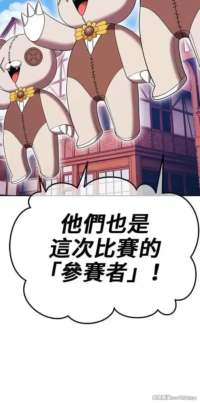 第二季 第27话 第48页