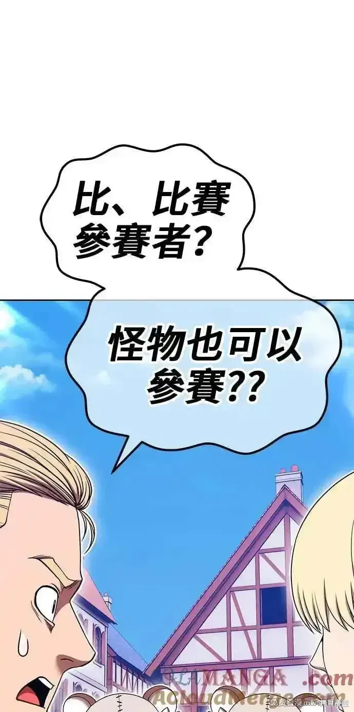 第二季 第27话 第49页
