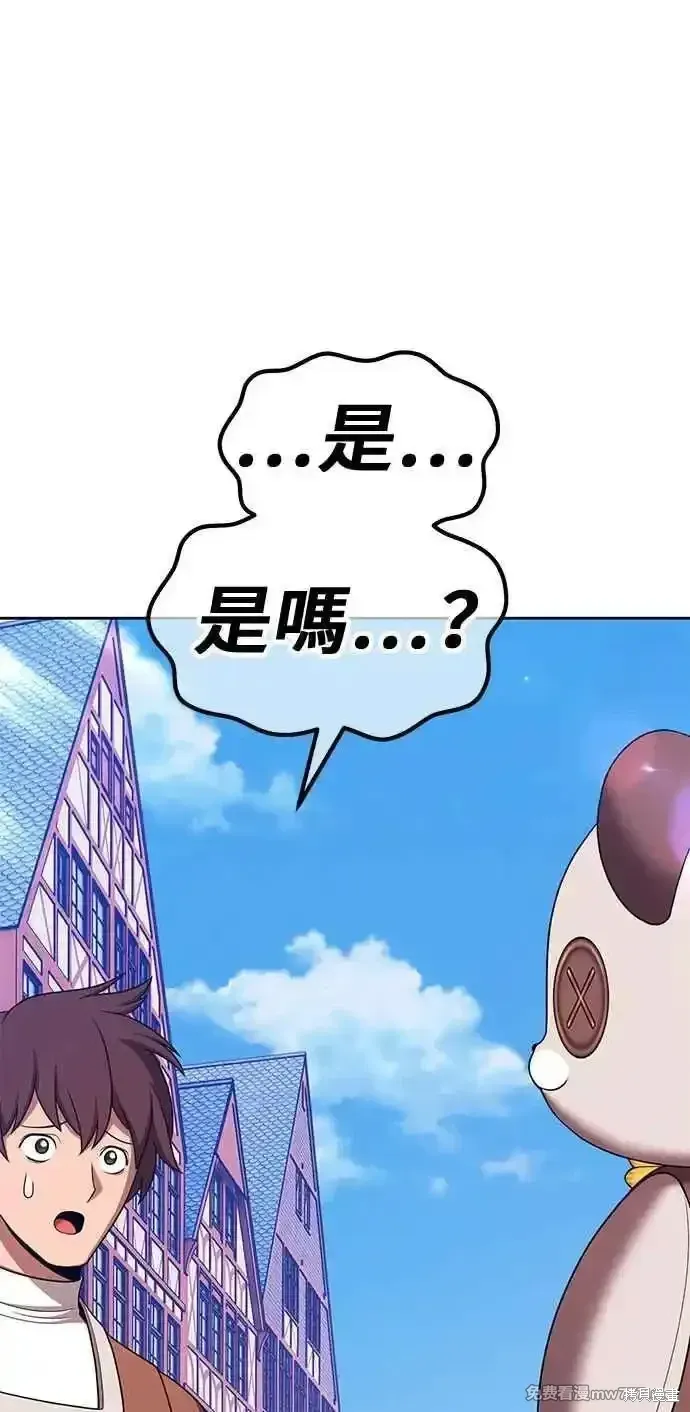 第二季 第27话 第55页