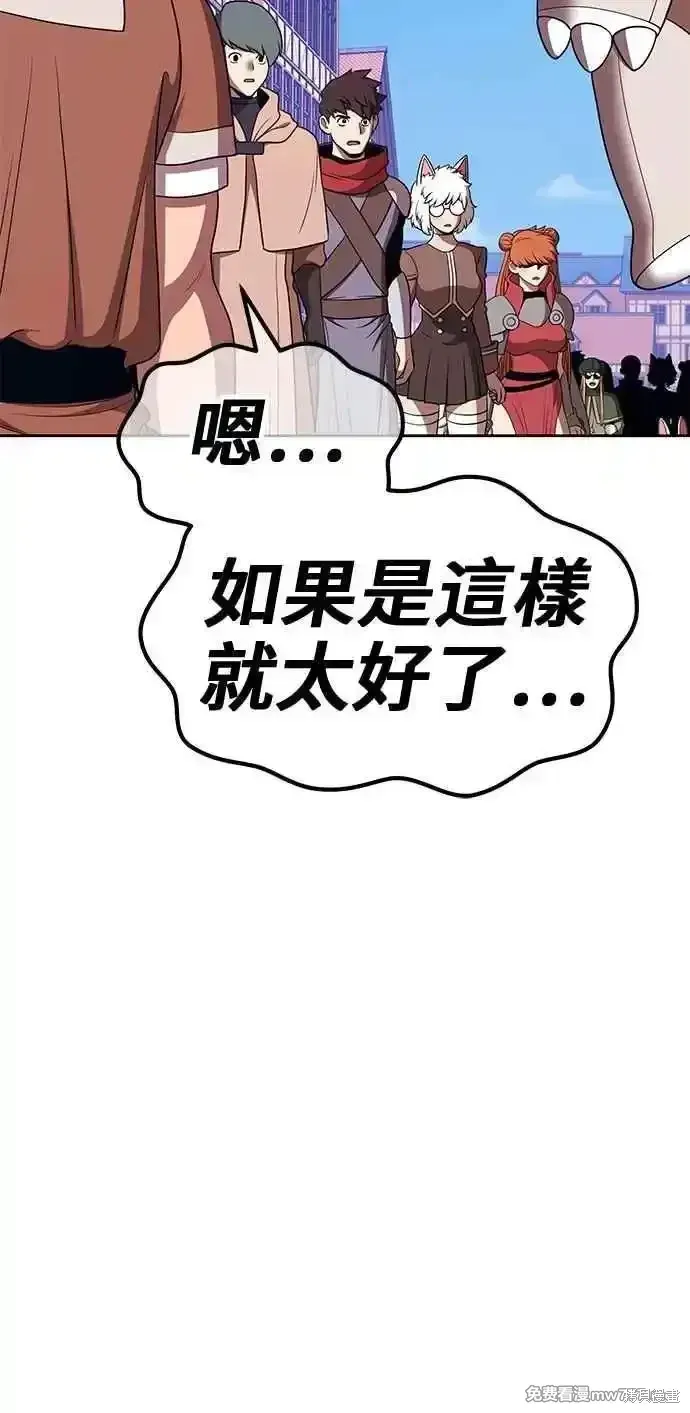 第二季 第27话 第56页