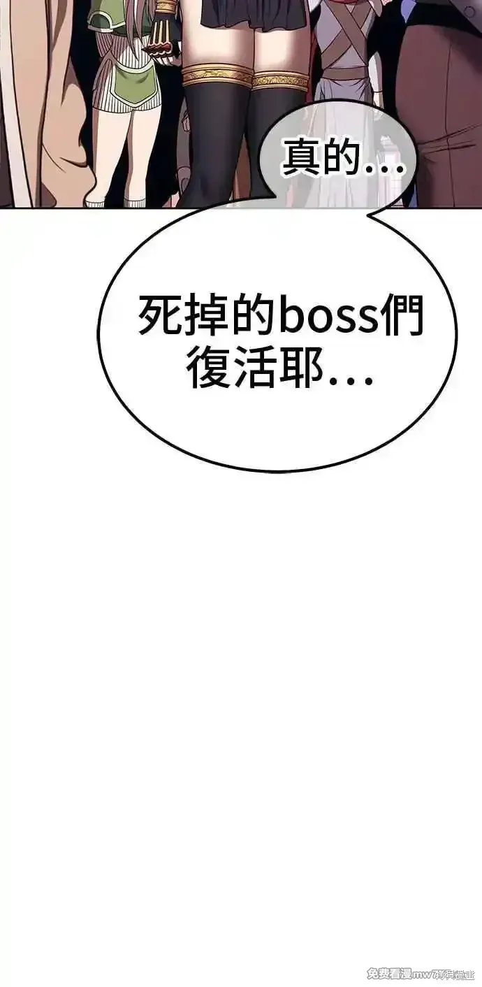 第二季 第27话 第58页