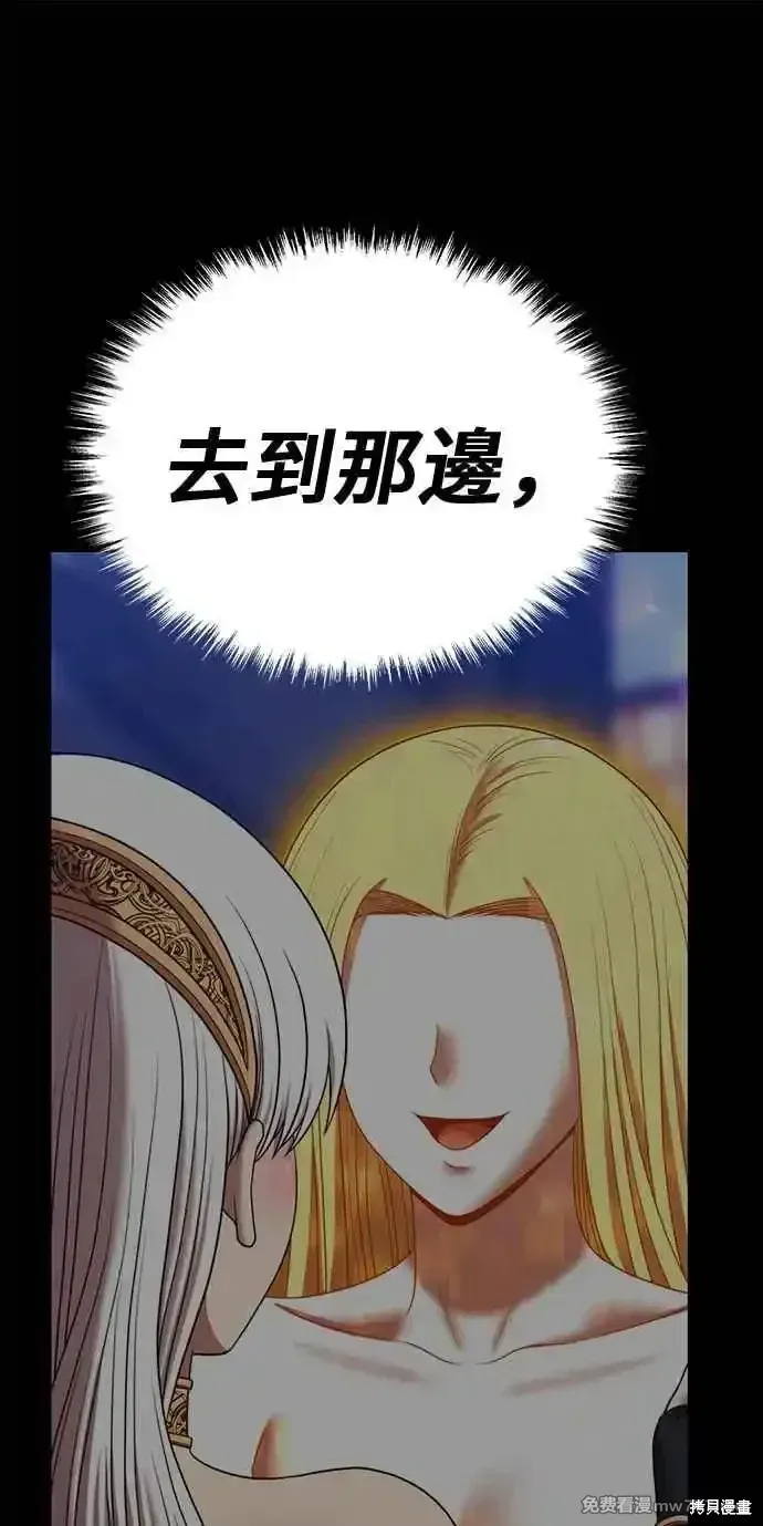第二季 第27话 第62页