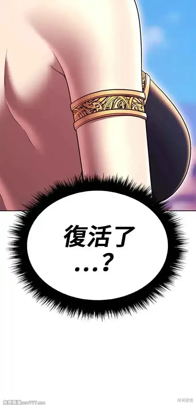 第二季 第27话 第72页