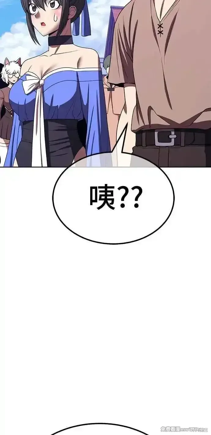 第二季 第27话 第76页