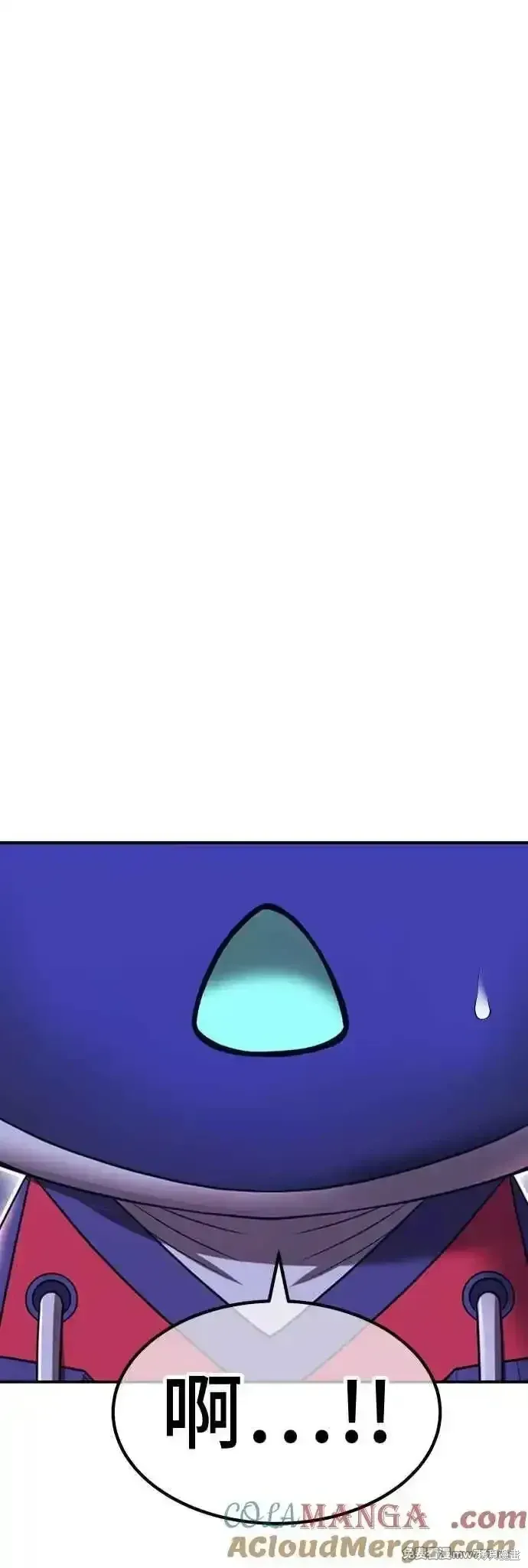 第二季 第27话 第81页