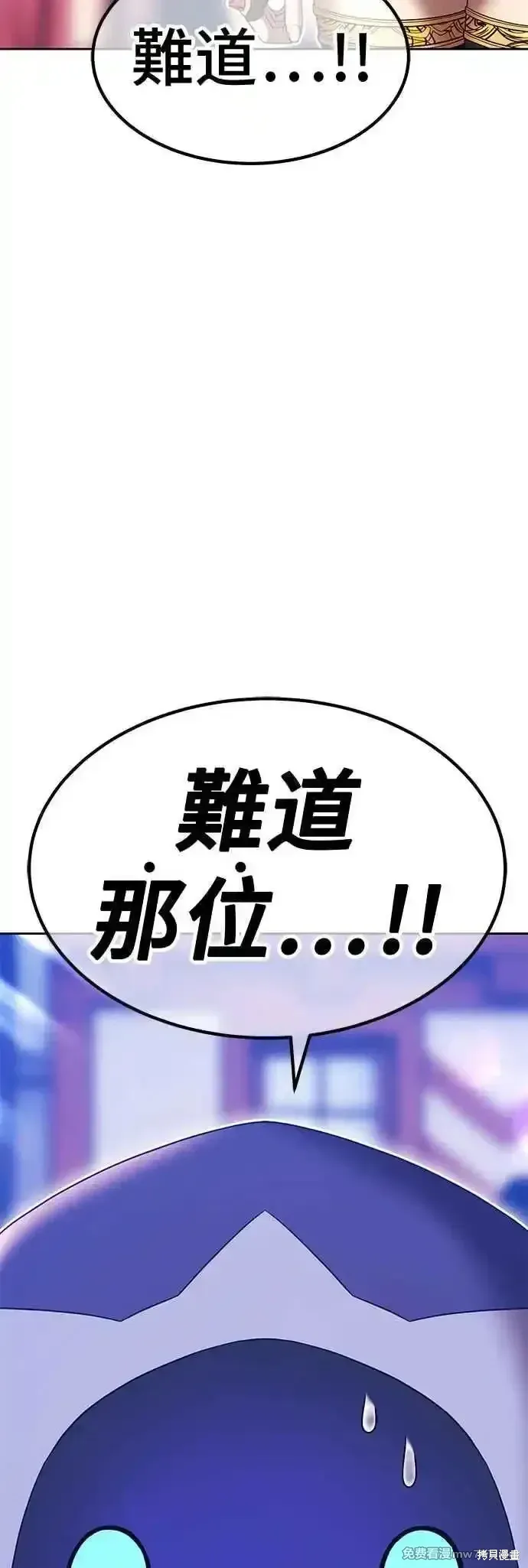 第二季 第27话 第83页