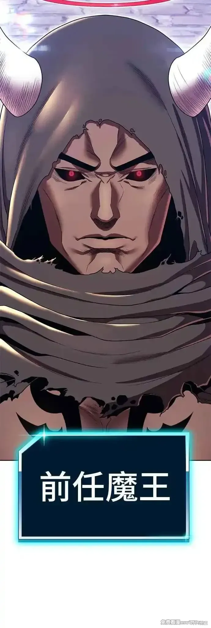 第二季 第27话 第86页