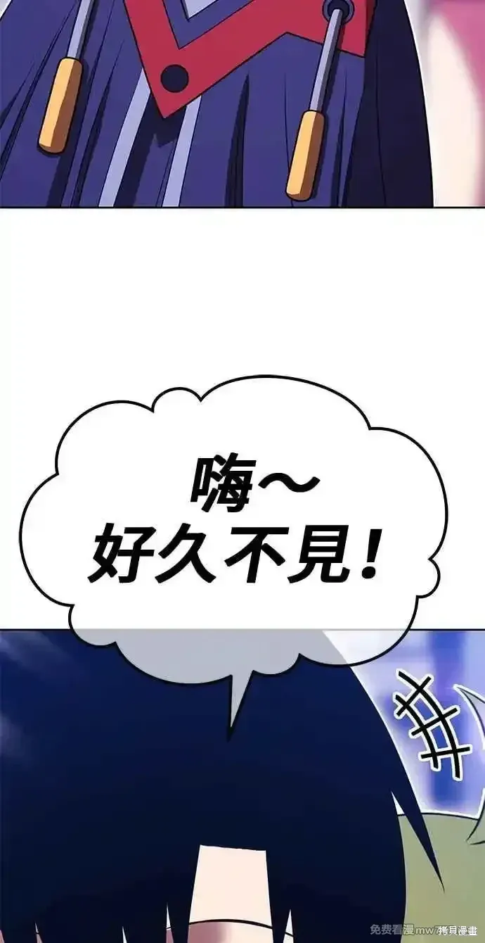 第二季 第27话 第90页