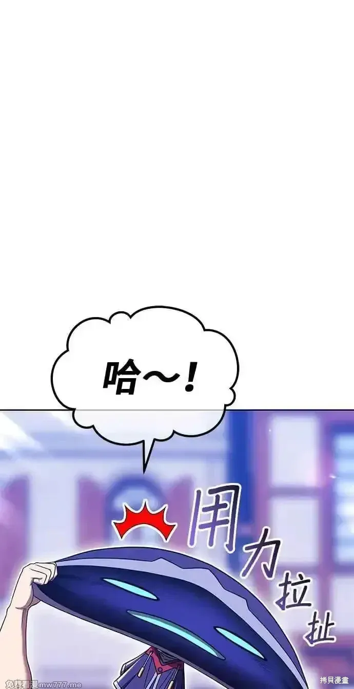第二季 第27话 第92页