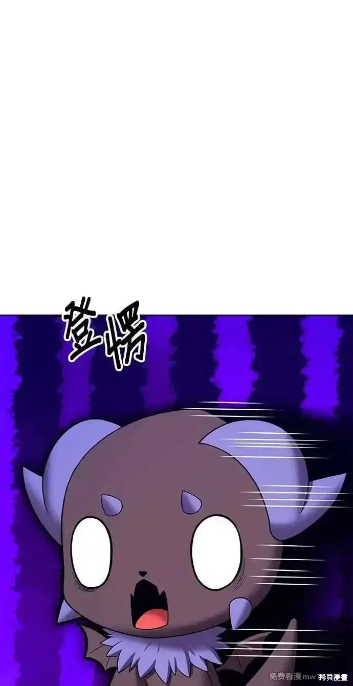 第二季 第27话 第94页